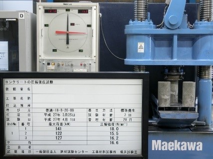 硬化コンクリートの圧縮強度試験状況