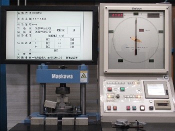 圧縮強度試験（4×4×16cm）